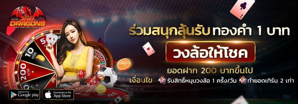 บาคาร่า 99-เล่นเกมสล็อต